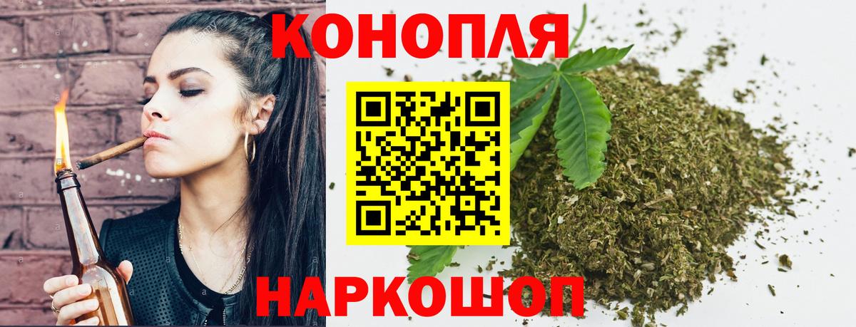 Апрелевка  Бошки марихуана SATIVA & INDICA  Марихуана LSD WEED  Вход с VPN 